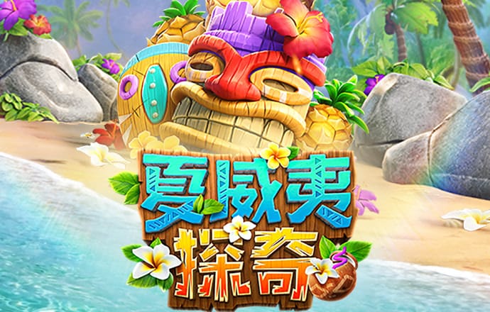 天天娱乐彩票登录