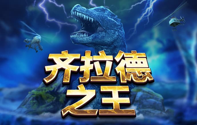 百家家乐APP下载安装